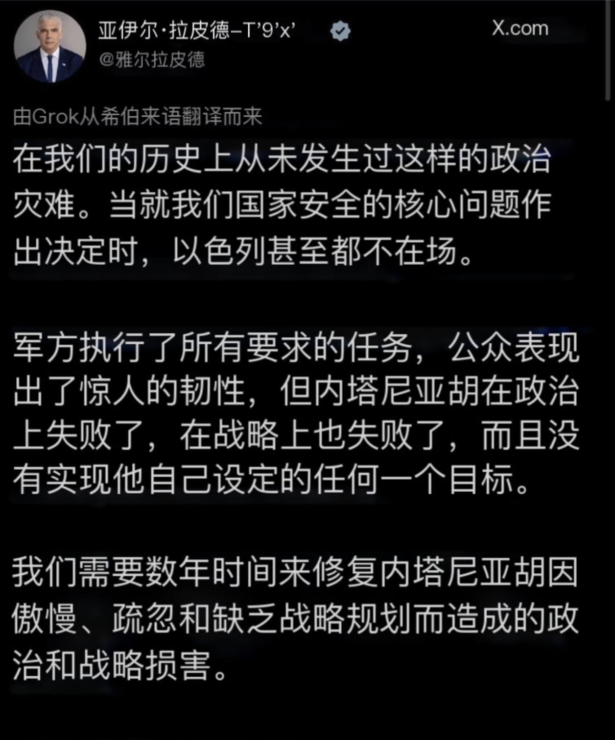 老美认怂最尴尬的是老NC内塔尼亚胡，以为绑架美国能让战争延续，从而保住它的权利，