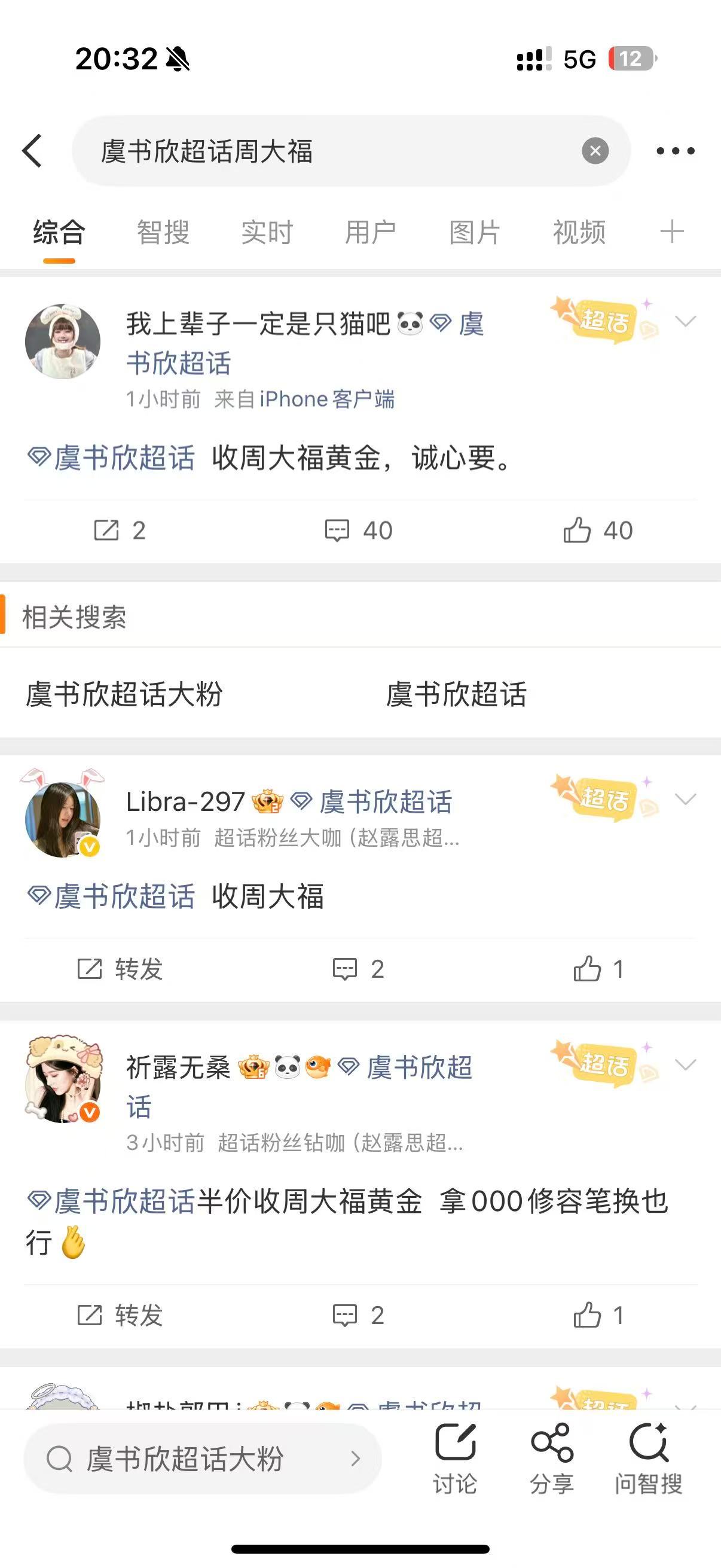 富人的孩子确实更容易高配得感像麻丝这种群体一看就是穷苦人家出生，买不起周大福直说