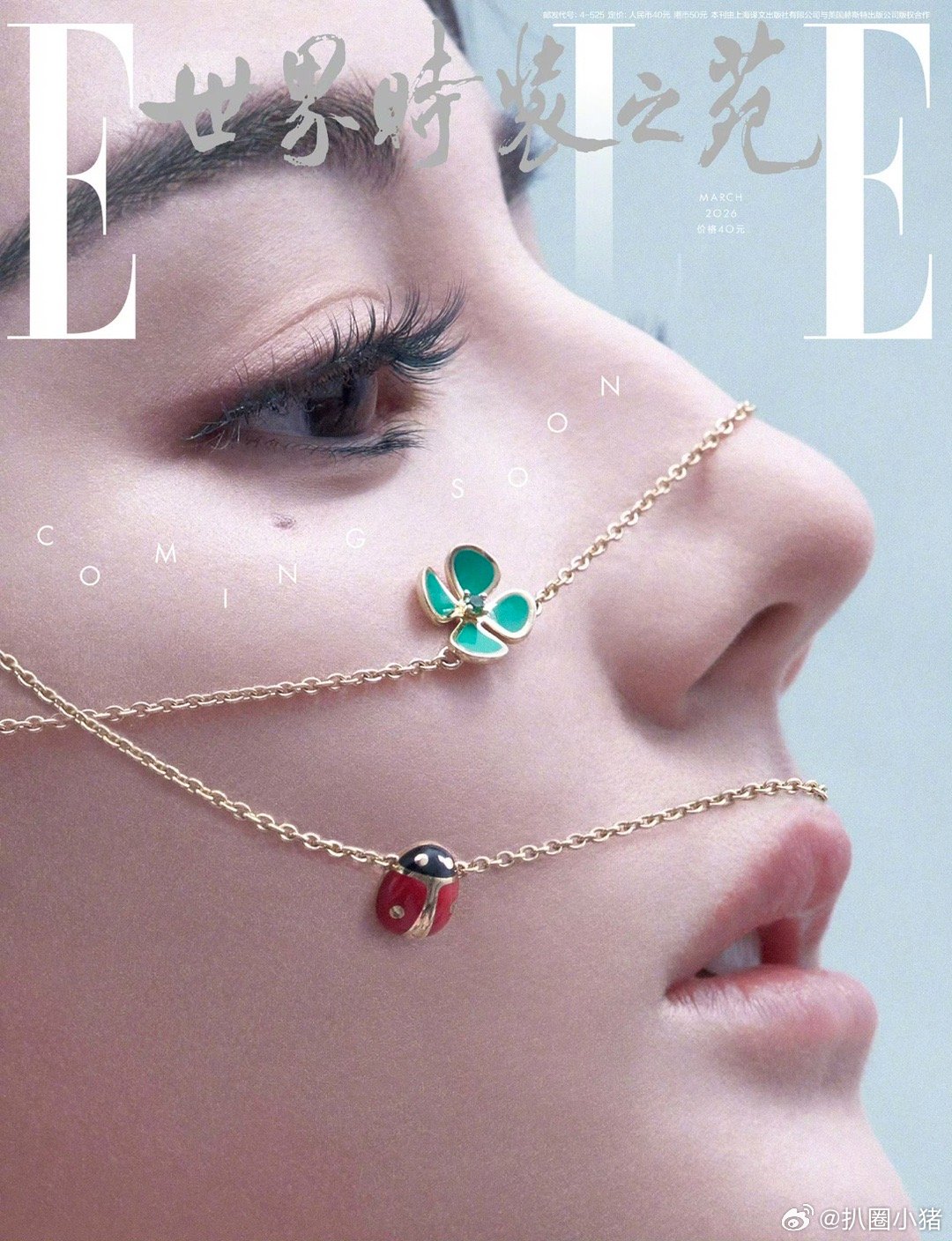 ELLE3月刊迪丽热巴开季封面预告，恭喜热巴五大重要月份全满贯！