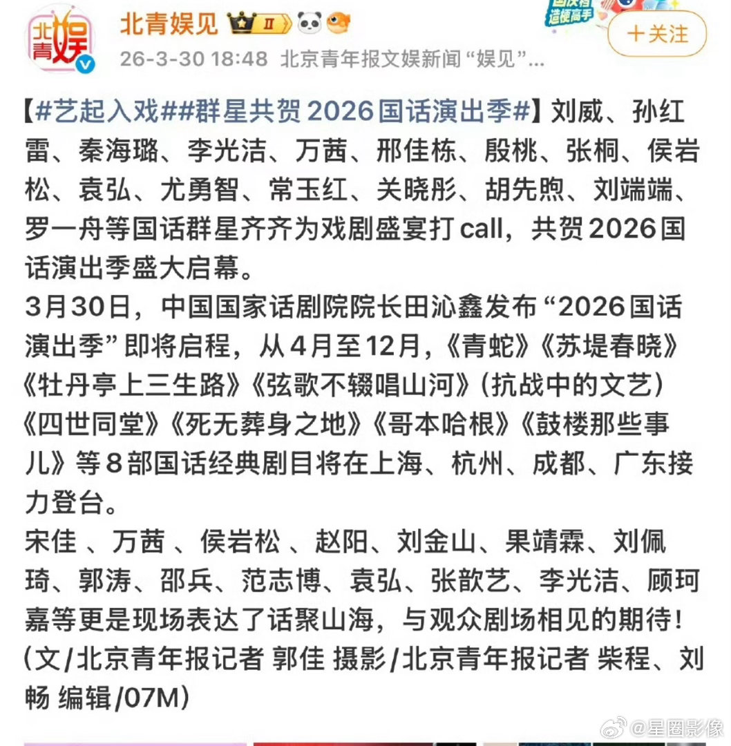 张艺兴确定和国话分手了。最新大名单里，好多艺人，但不见他身影，看来双方都没有挽留