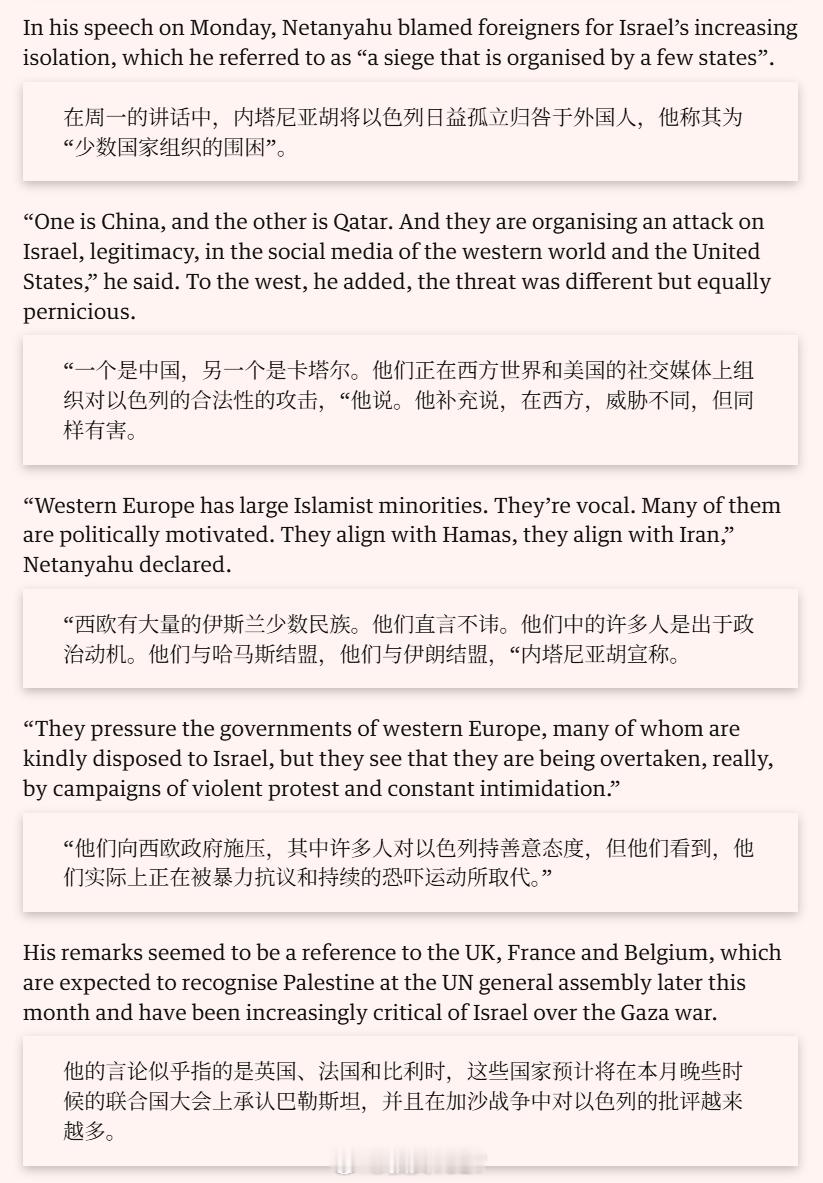 向全世界宣战吧烽火问鼎计划 ​​​