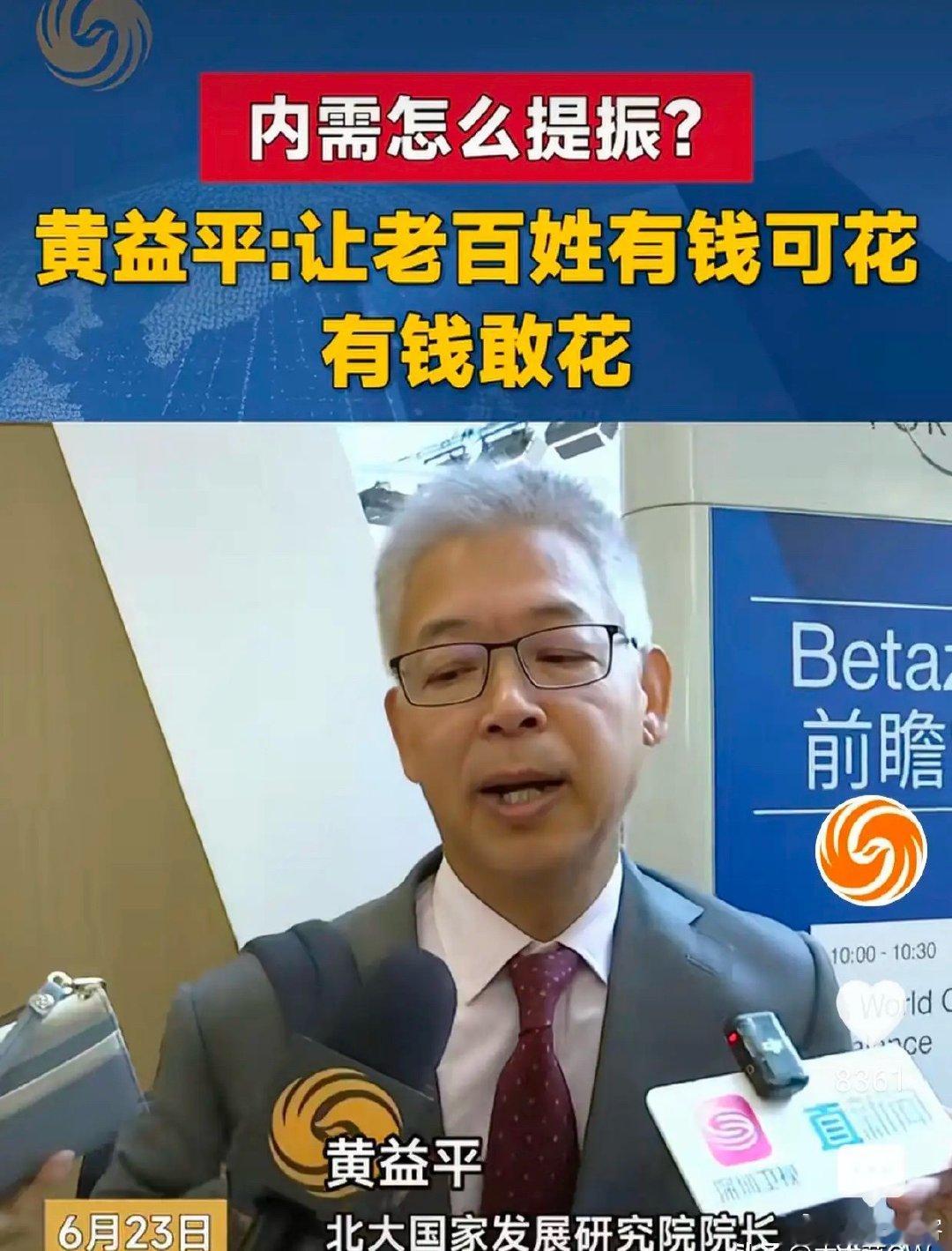 股市长红即可。其实只要老登股常年走箱体，很多人是愿意赚分红的钱的。可惜，那帮丧良