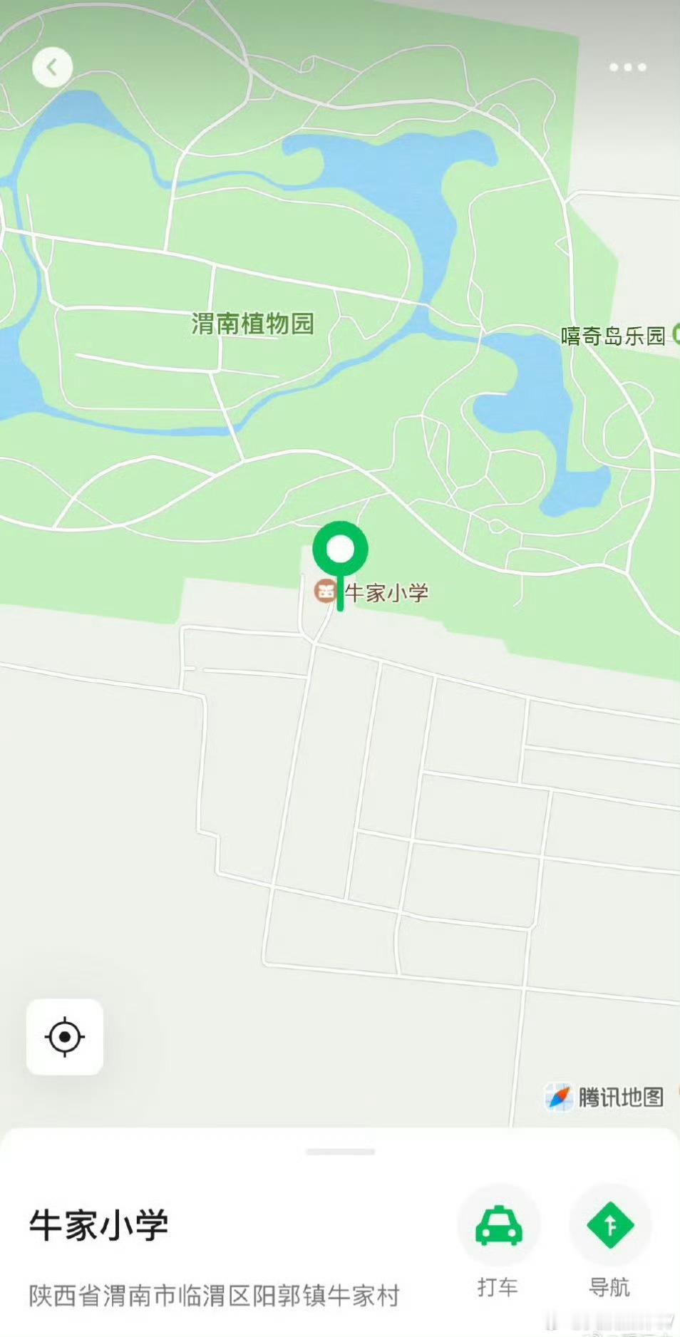 【网友质疑渭南市临渭区阳郭镇精神残疾人士在外经商回乡盖别墅，被实名举报后多个职能