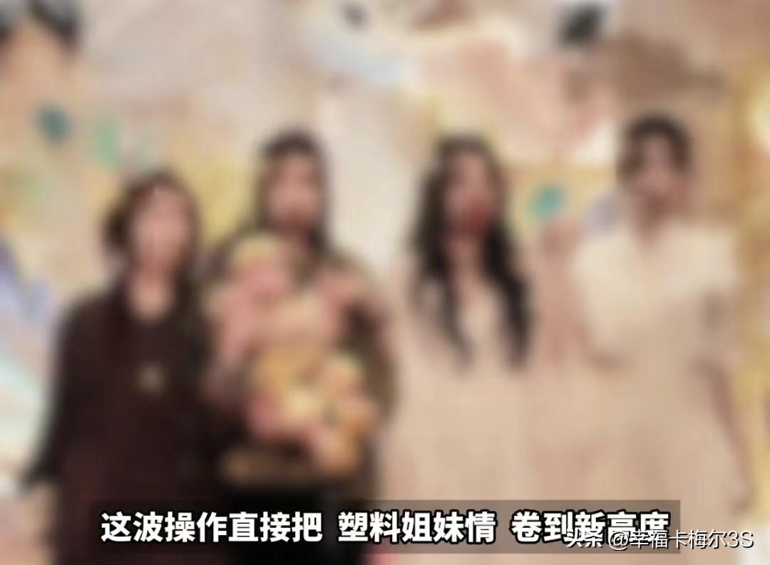 妹妹结婚要1万彩礼，对外却吹成30万，把闺蜜们坑惨了
 
有个妹妹结婚时，实际就