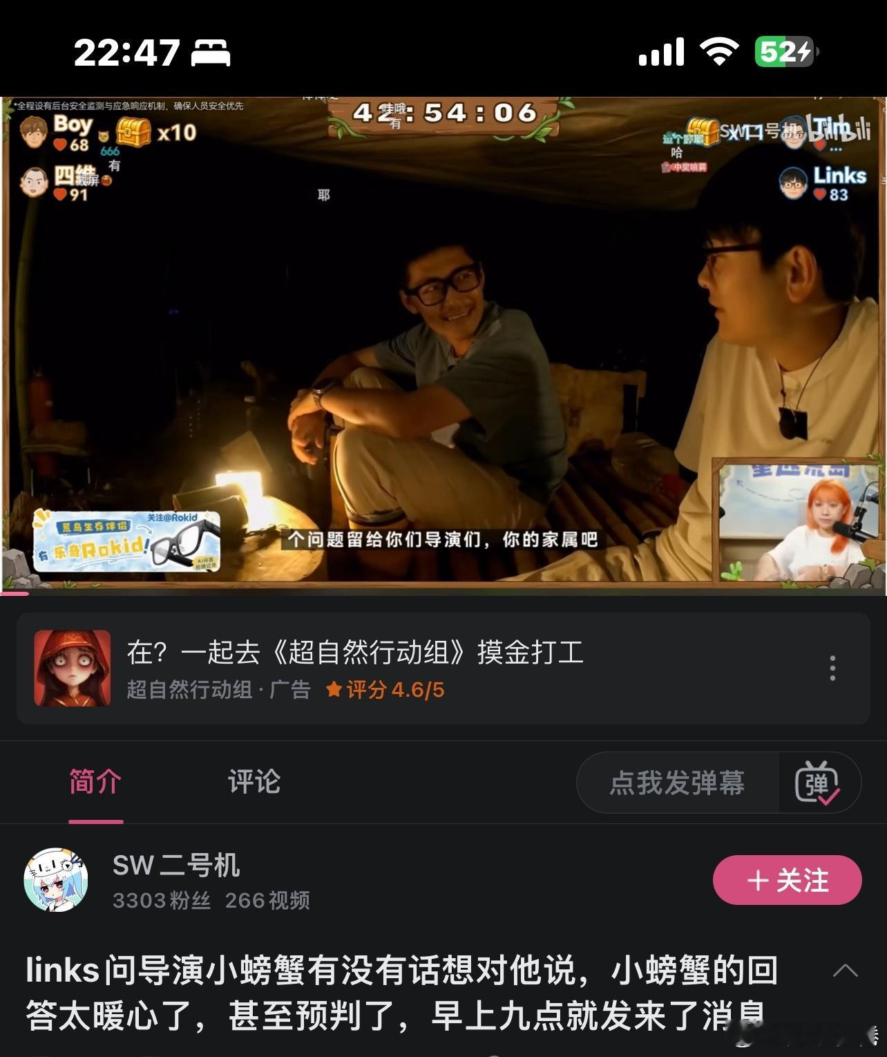 感觉又相信爱情了哈哈哈哈哈哈，links的螃蟹预判了links的提问，早上九点就