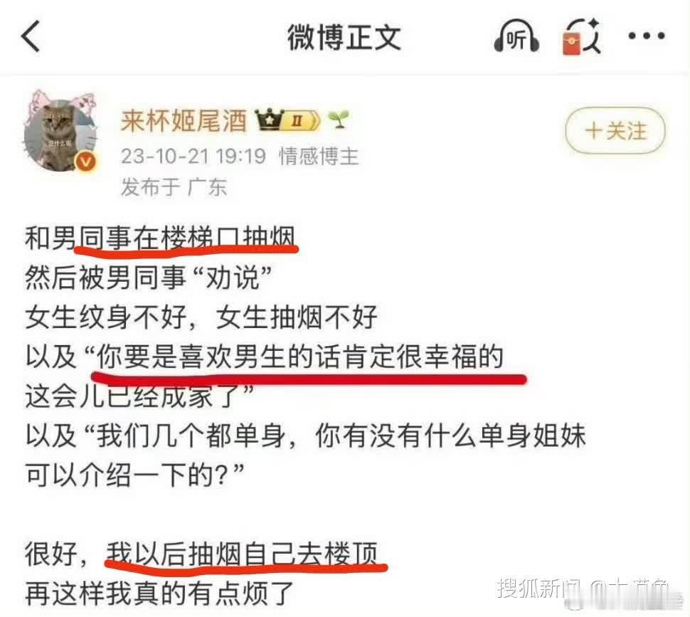 深圳劝阻他人抽烟的女子，自己也是烟民，而且总想着杀了父亲！重复一下媒体报道的事发