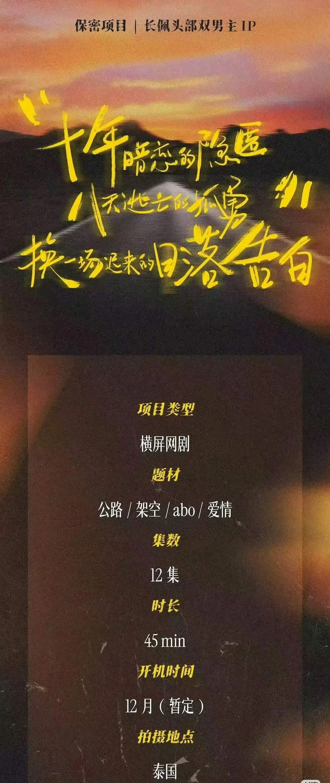 谁解码一下这部 