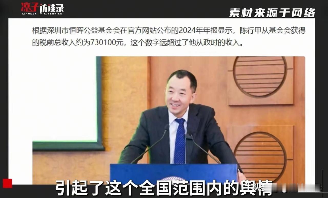好人与正人君子最难当！陈行甲当县委书记，把87个贪官奸商送进监狱！有人说他不会当