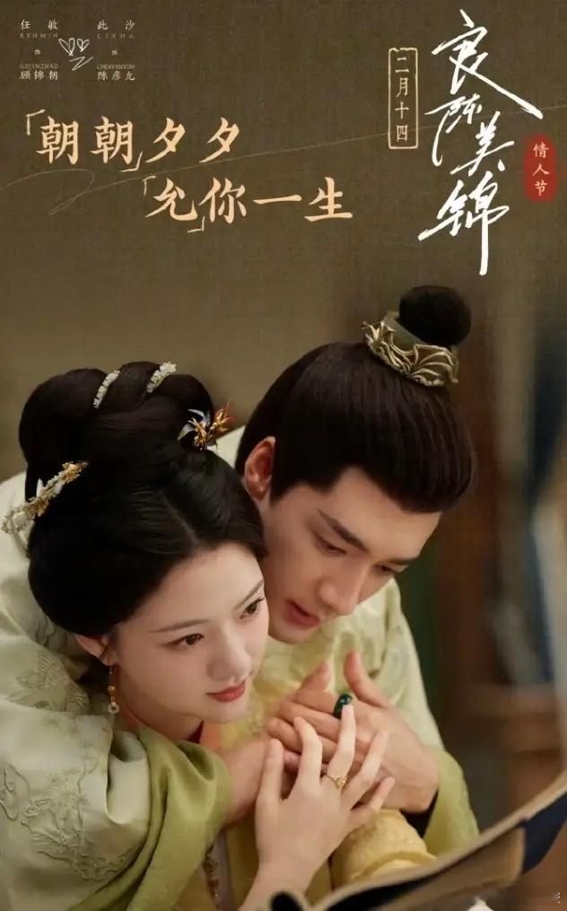 《蜜语纪》集均破2500万！《蜜语纪》热播期还剩一个月，集均破3000万是没什么