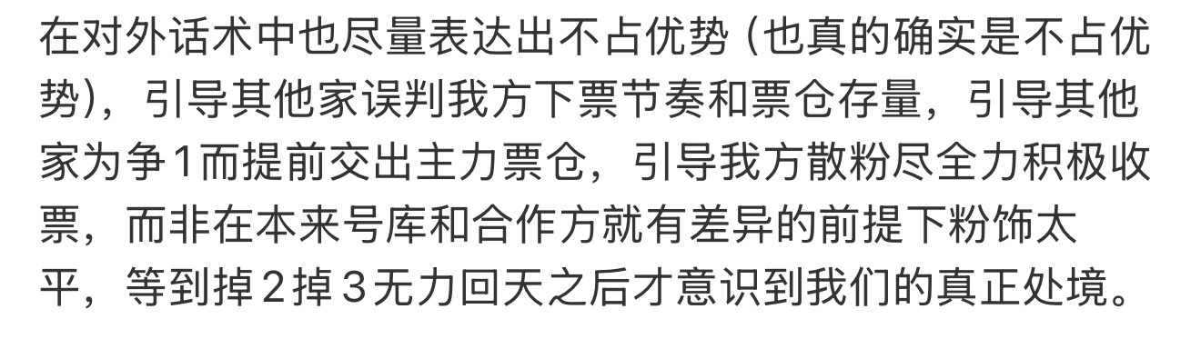 看完复盘我想说的是 全都在卤味书屋的掌握之中 