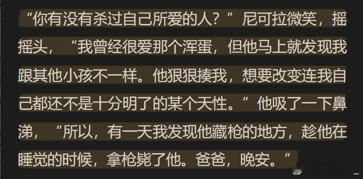 感觉在jojo里看过这集 