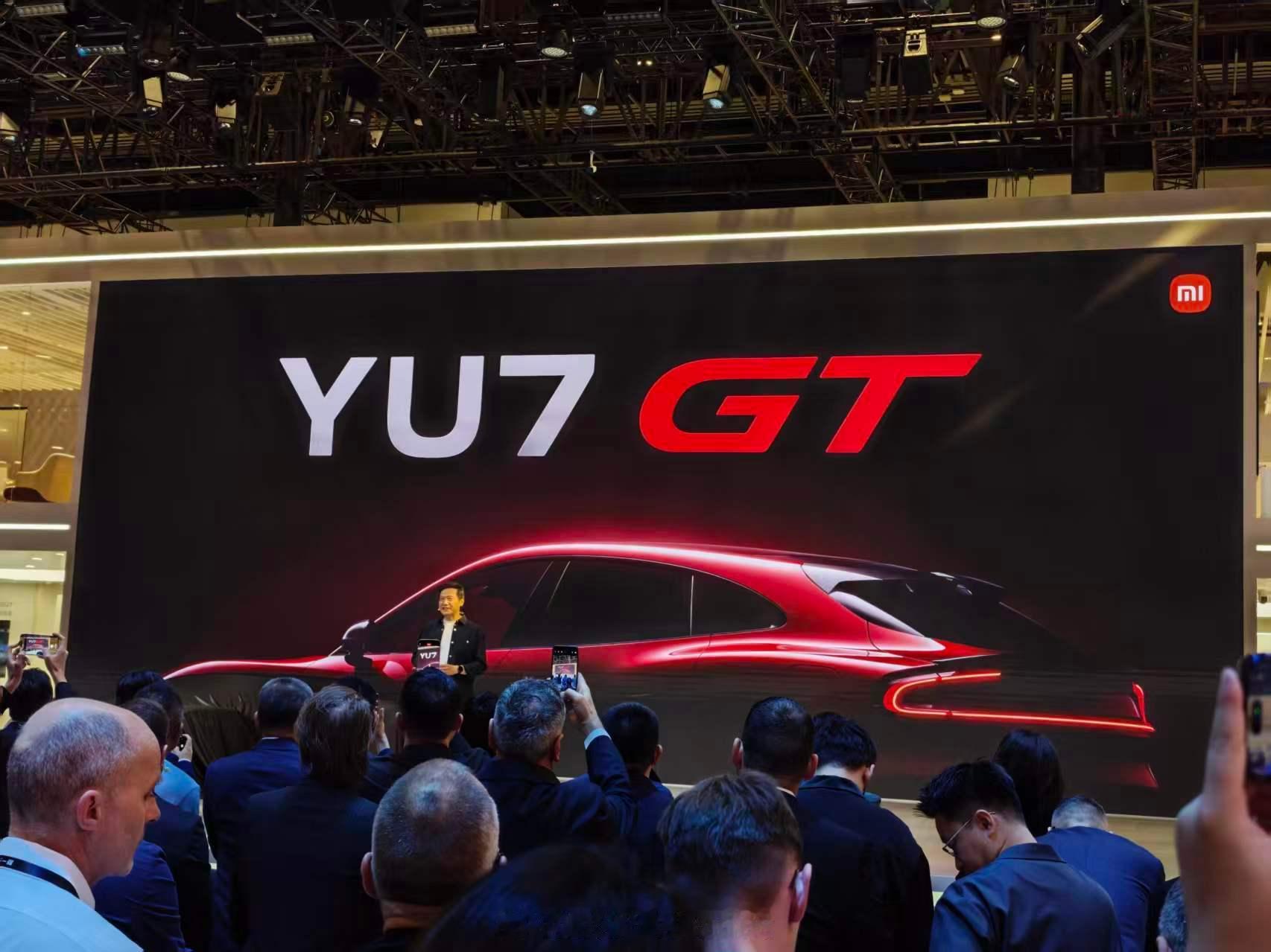 下个月底发布小米YU7 GT北京车展