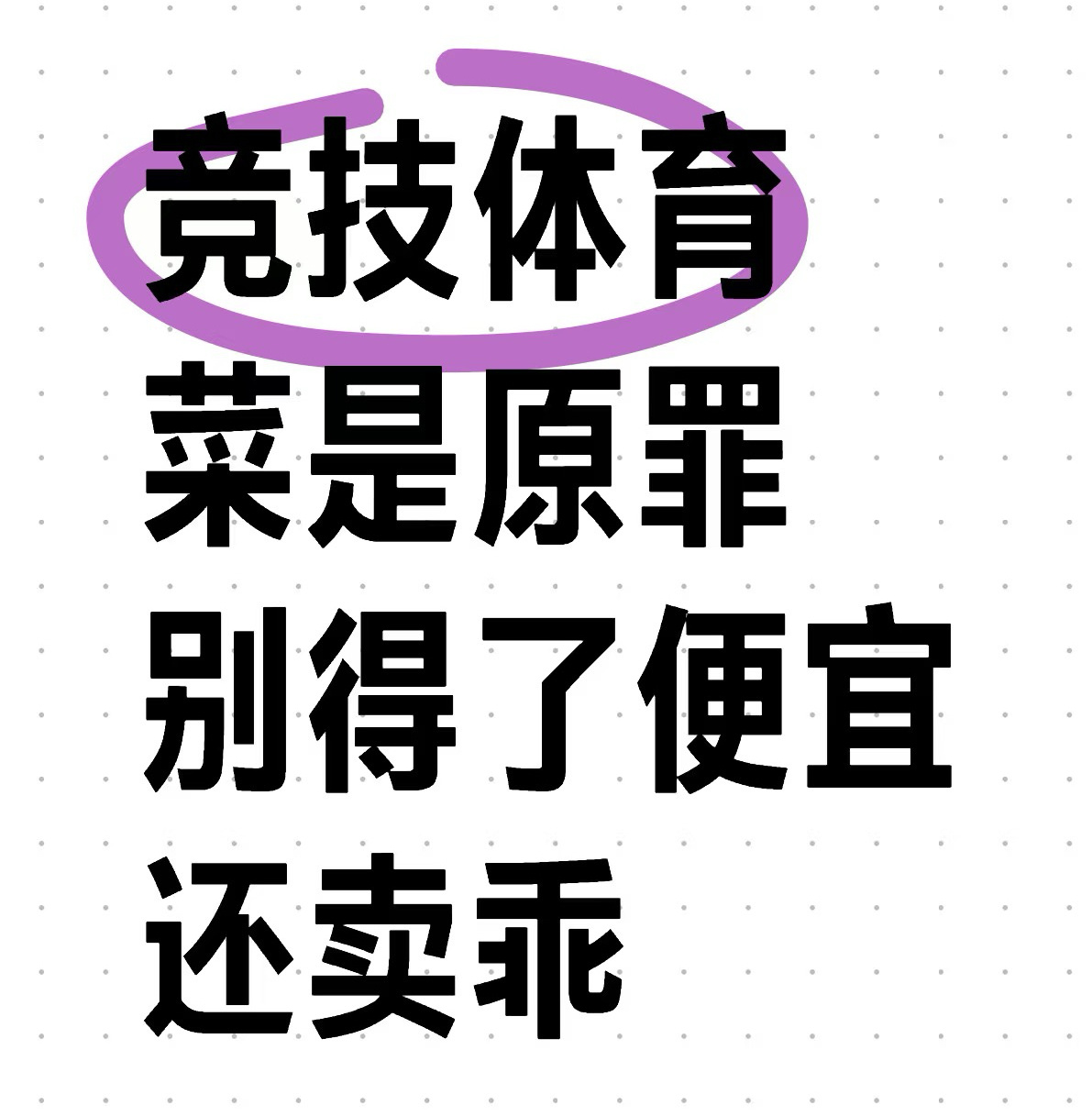 xxx能不能把他微博权限打开啊[睡][睡][睡]我还能回去搜以前骂们国羽各位男性