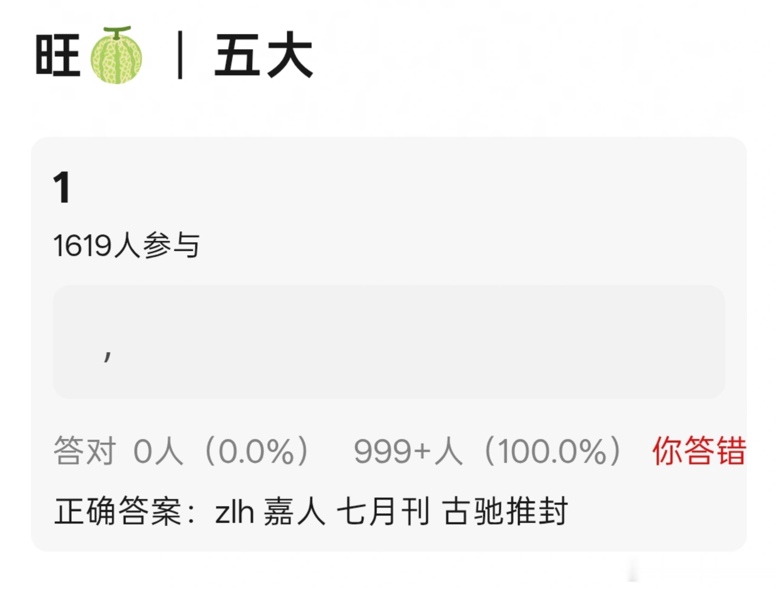吃🍉不信🍉1.陈飞宇下一部古装剧，平台非👖/《不醒》和《观鹤笔记》不会太快