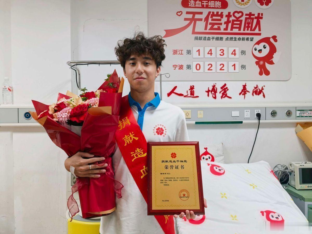 宁波小伙以青春热血为生命续航7 月 7 日，21 岁宁波江北学子阿羽在宁大附一院