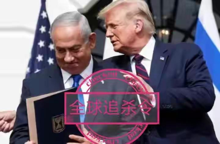 伊朗对川普发出了宗教追杀令，上一次这么干还是对金毛狮王谢逊，没想到几百年后金毛特