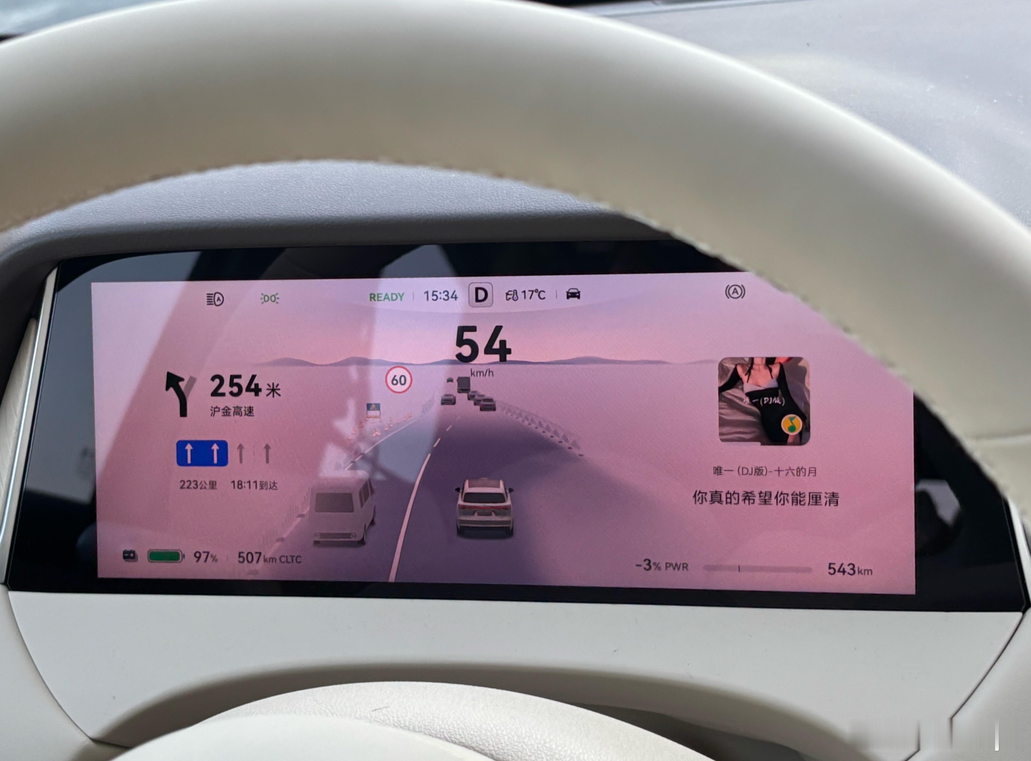 前两天去了趟宁波，给我的尚界H5测了下高速续航表现，车上载重4人，空调26度。表