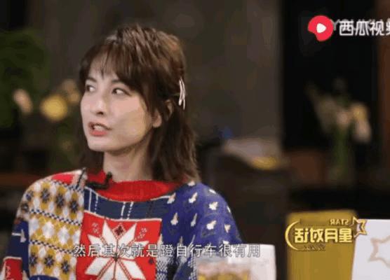 吴昕的回春脸我见怪不怪但这个腿我是真的好奇又羡慕她这个腿不仅瘦下来了而且还又直又