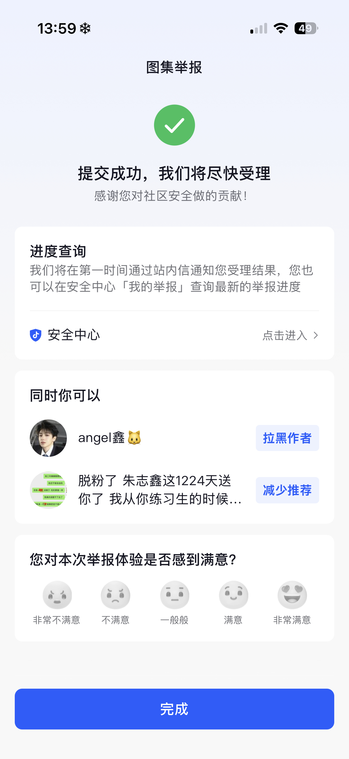 咔⚫️  专栏 · 喇巴粥的📚🍊