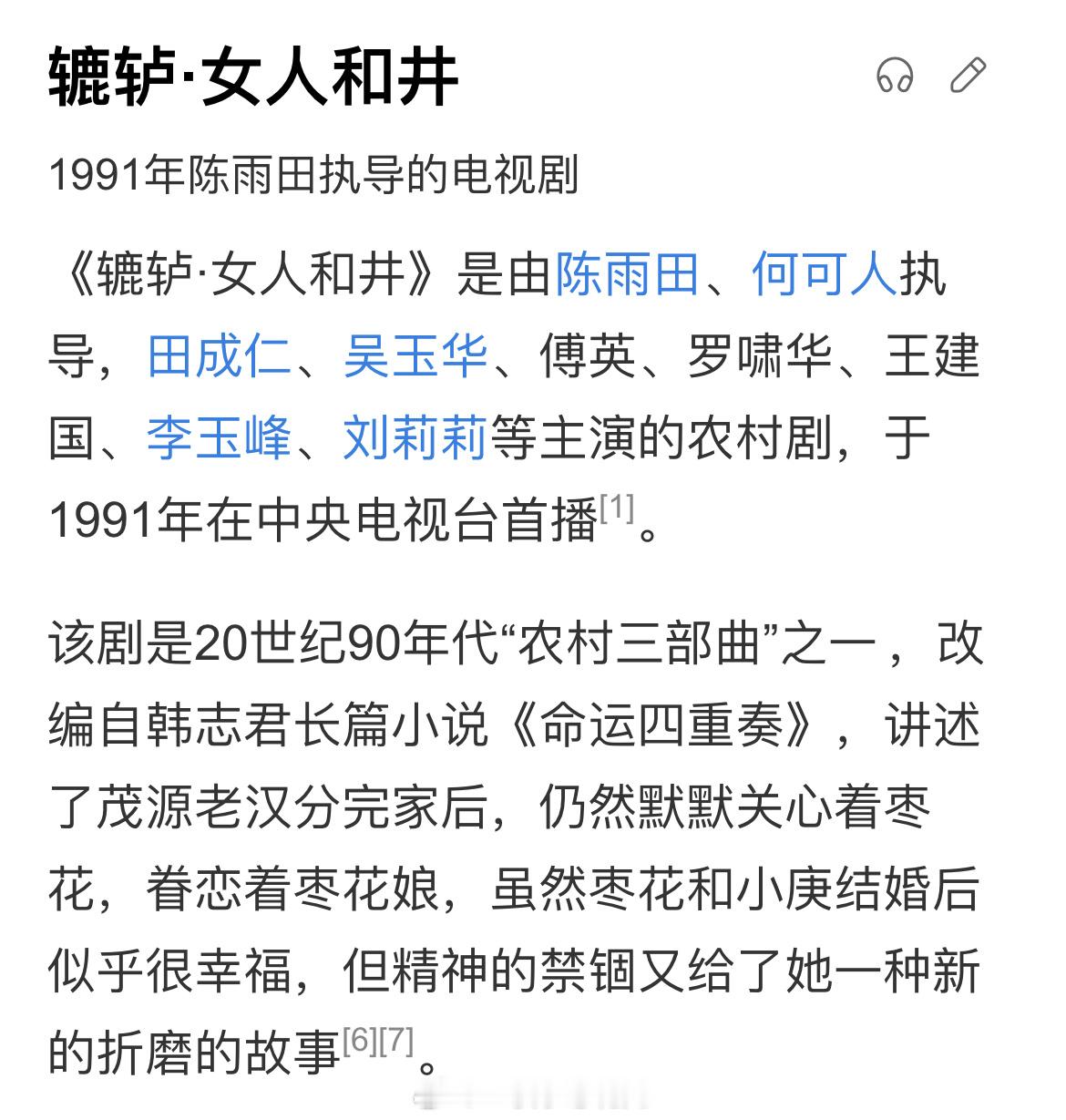 “我这大褂你拿的是吧[哆啦A梦吃惊]”“可不我给你拿的吗[doge]一般不留名[