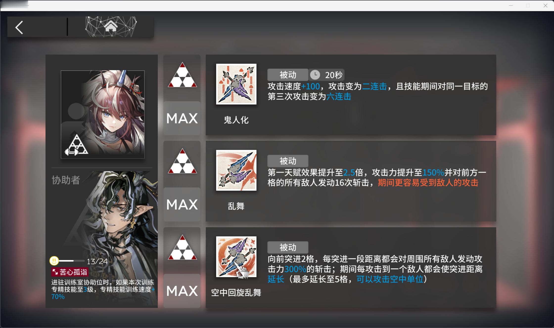 分享图片 