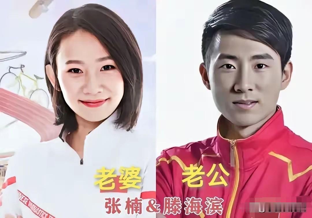 张楠和滕海滨
焦刘洋和杨晨光
惠若琪和杨臻博
张常宁和吴冠希
这些令人羡慕的奥运