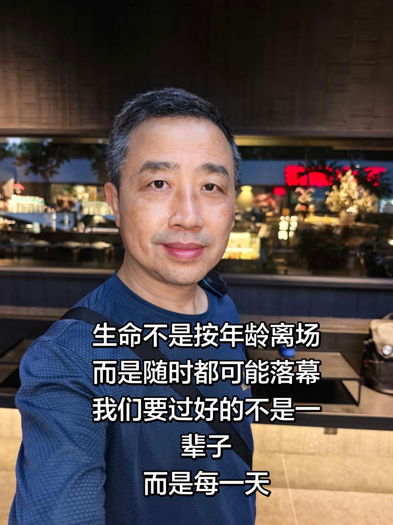 一个60岁老登的人生感悟