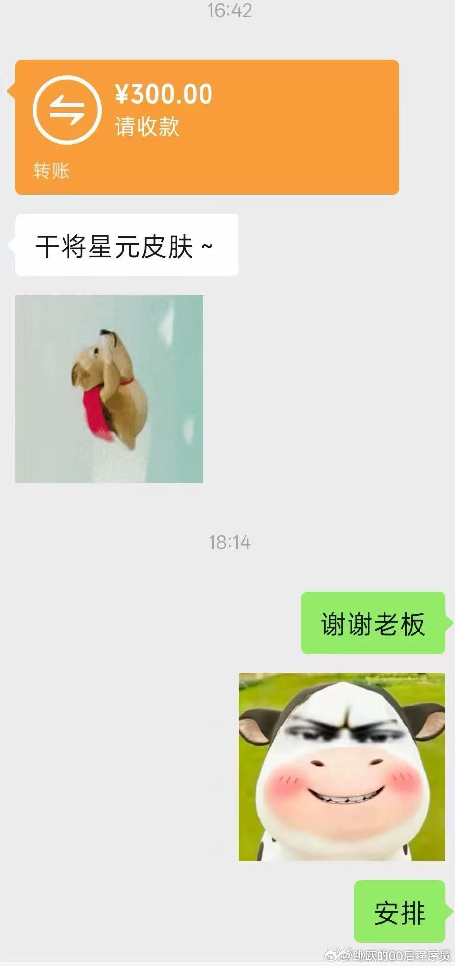 王者荣耀钎城久诚送干将莫邪新皮肤谢谢老板 （
