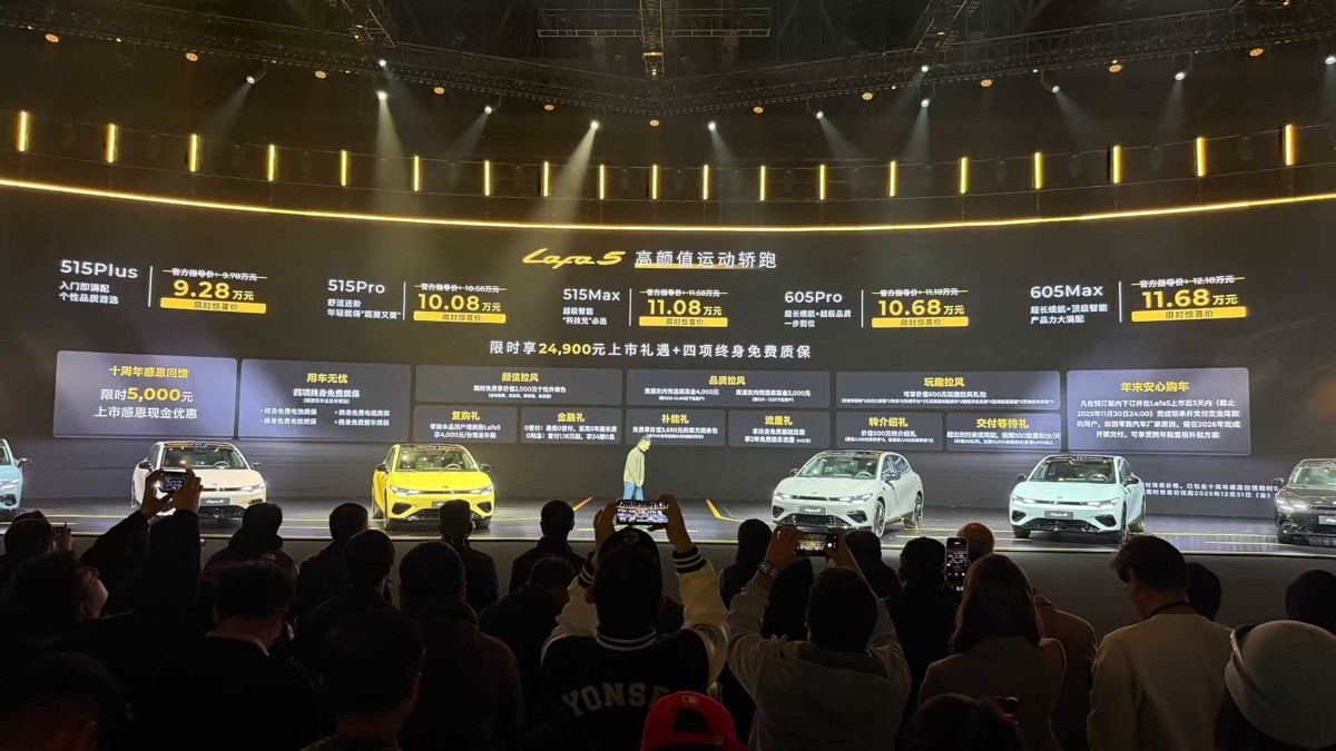 限时9.28万起！零跑Lafa5正式上市：年轻人第一台纯电运动轿跑