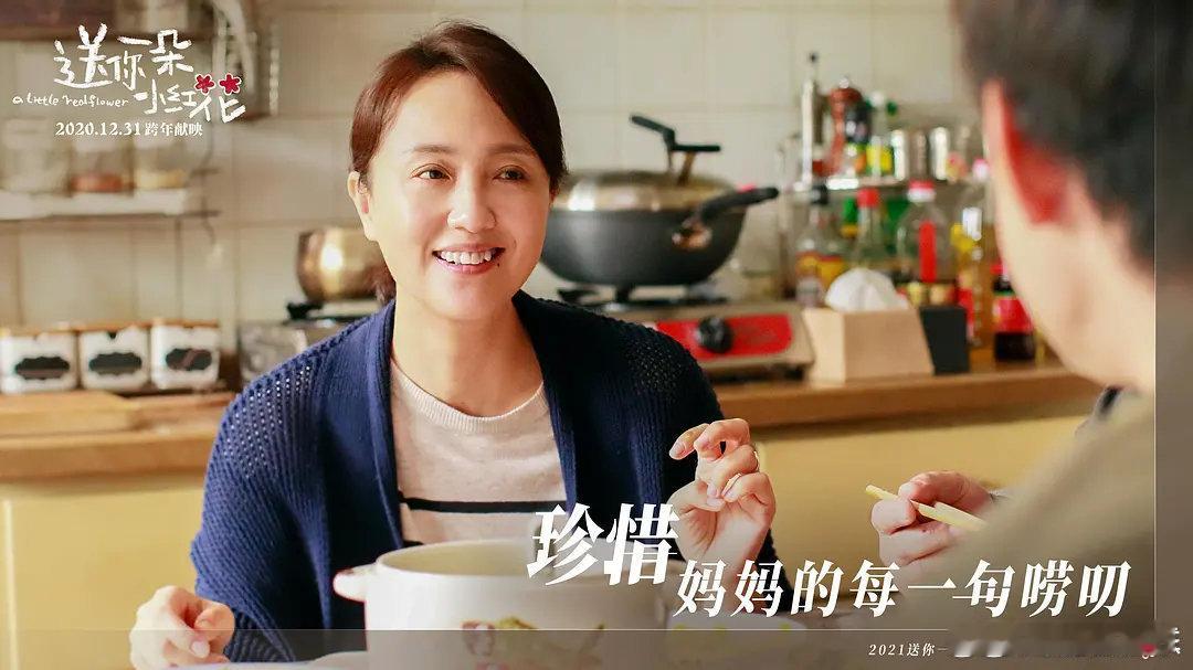 朱媛媛 抗癌五年又是一张太熟悉不过的脸，抗癌五年，还持续输出着电影电视，一路走好