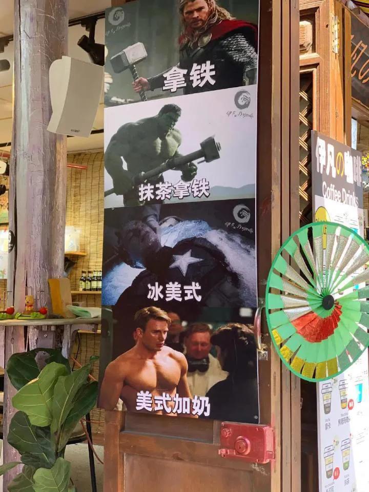 咖啡联盟