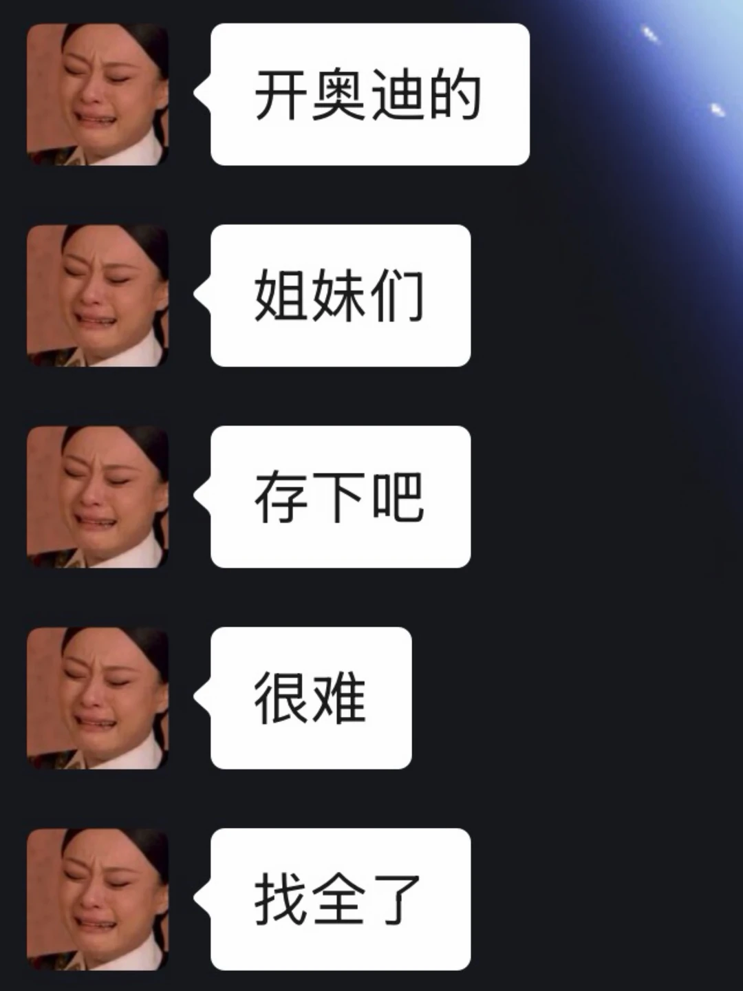 奥迪汽车隐藏功能，很多人都不清楚