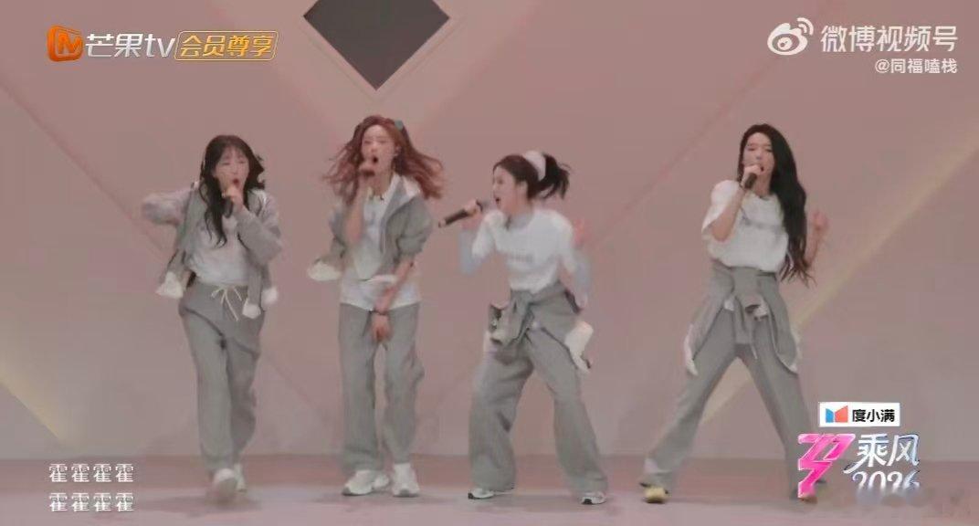 张月组一公小考元气感乘风2026张月组小考状态封神！青春灵动超有元气，《霍元甲》