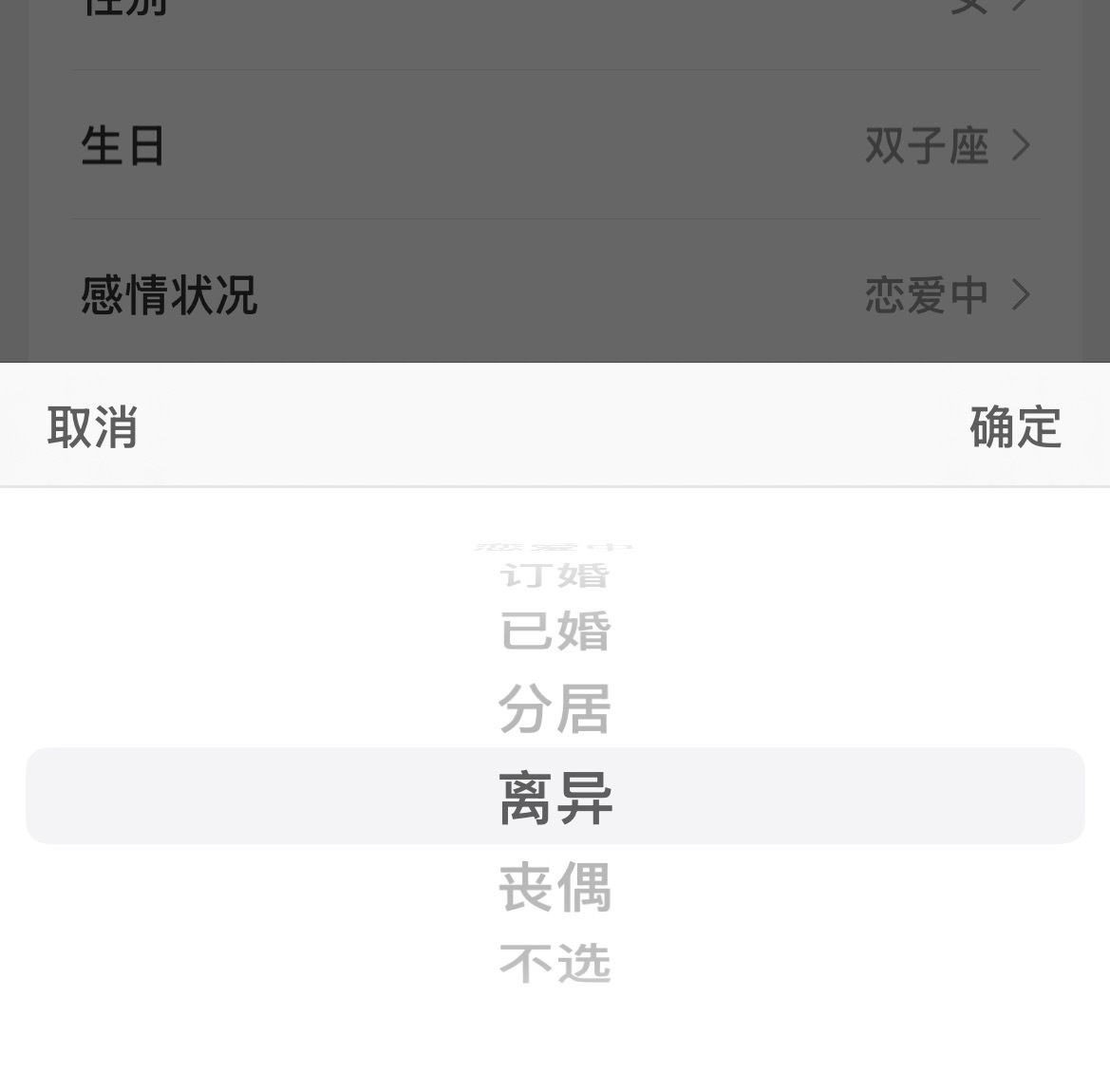 嗯 