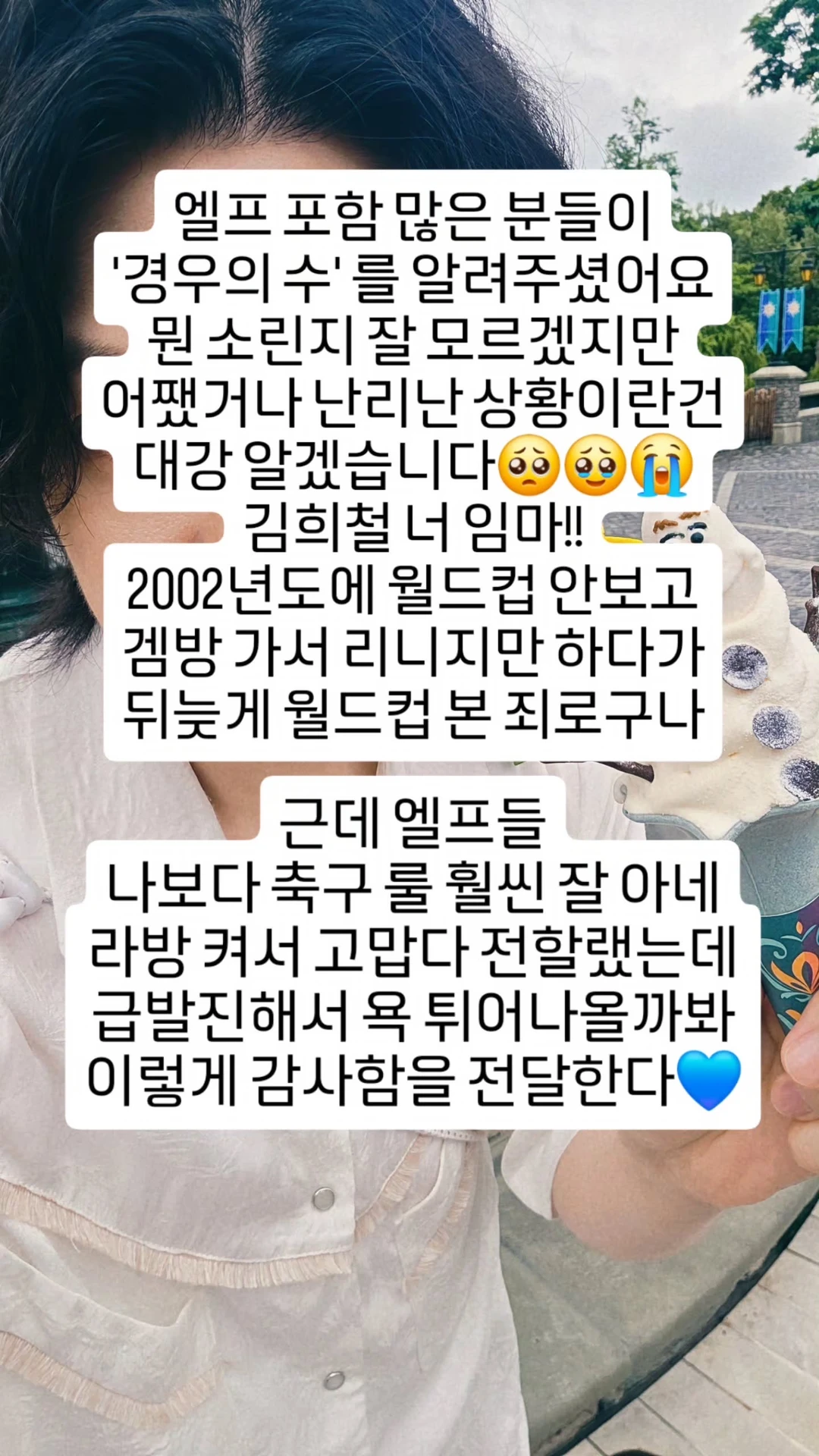 希澈今日日常分享💙