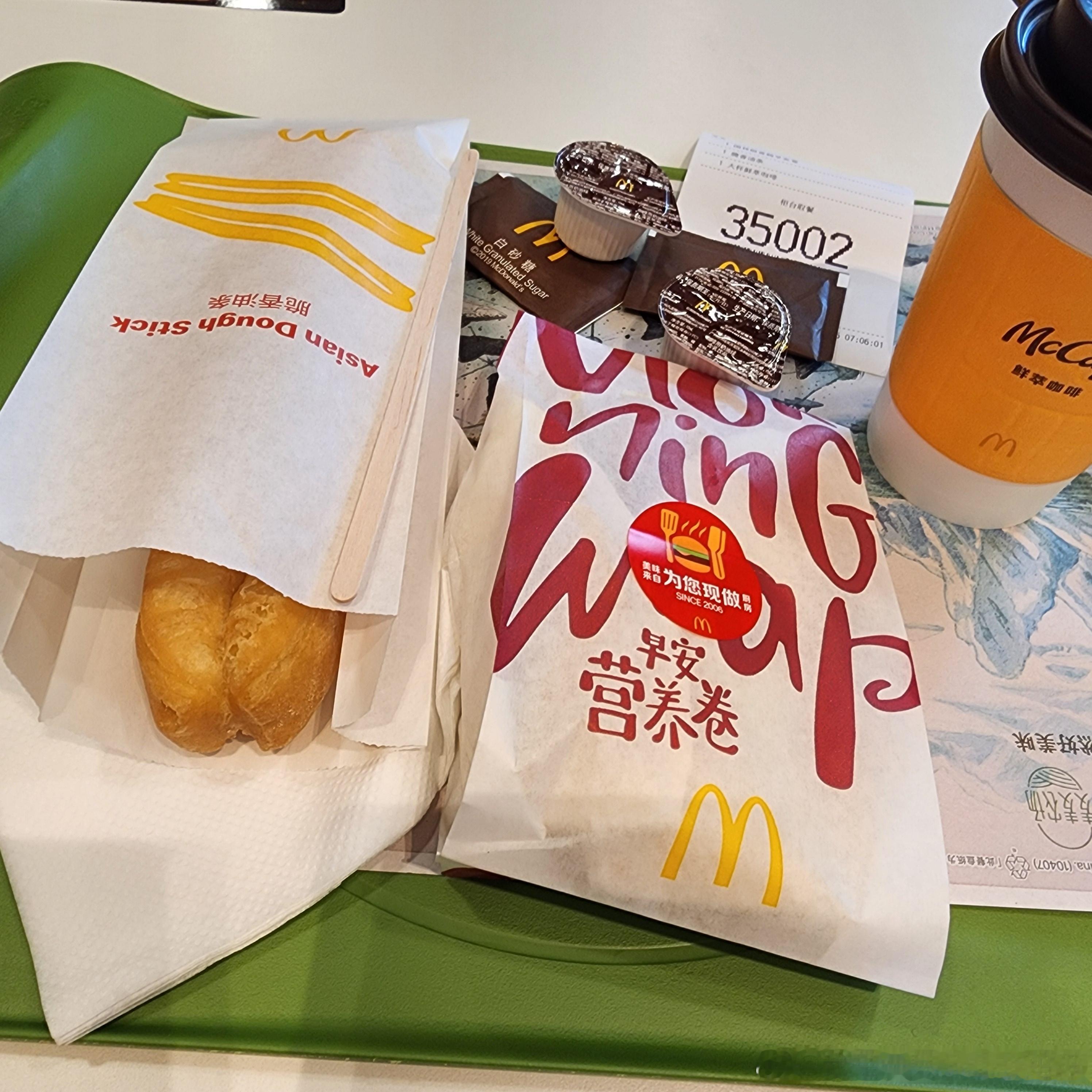 早！以为是1号，没想到还有高手生活手记麦当劳