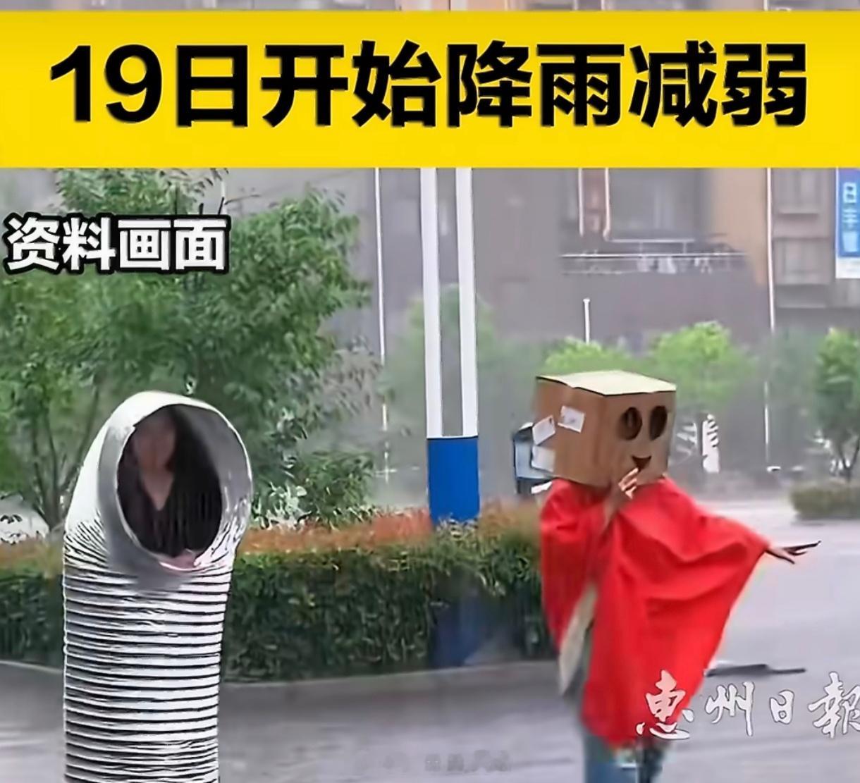 广东的雨到底还要下多久说实话，按今年"龙舟水"的架势，这轮暴雨过程预计到6月20