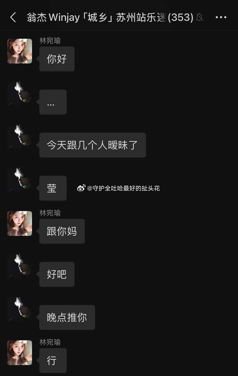 tg你们咋了 