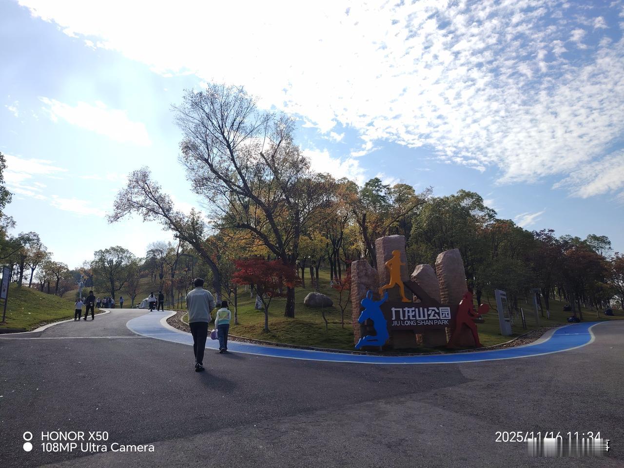 冬日生活打卡季冬日九江《九龙山公园》打卡