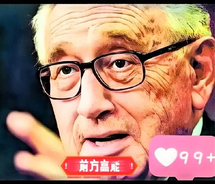 最新消息
基辛格：抗美援朝中美国虽然集结了“联合国军”，但并未挡住我国的志愿军，