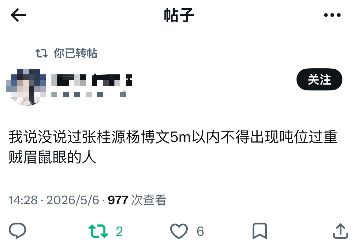 分享图片 