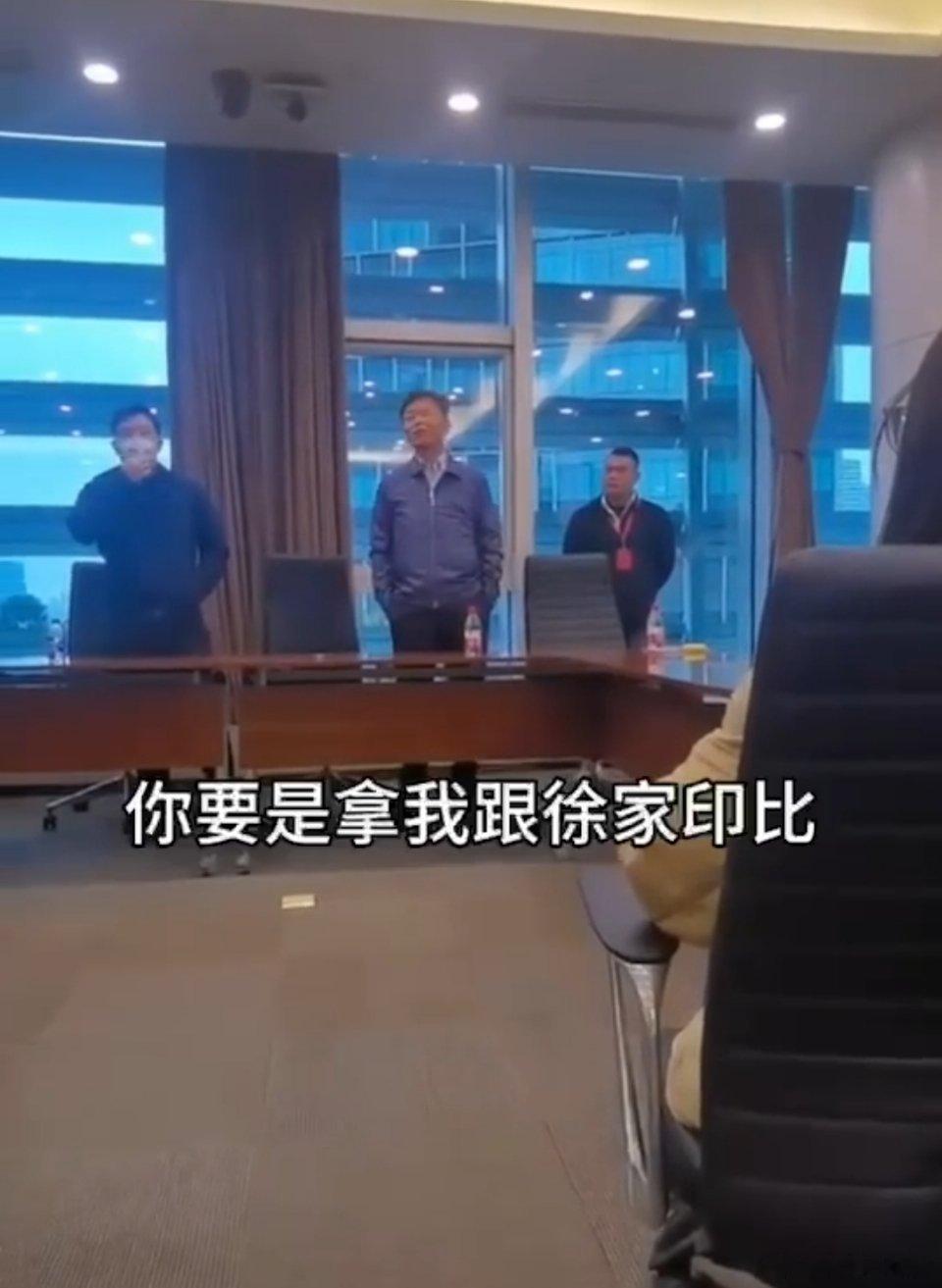 海银财富暴雷，董事长韩宏伟见投资人时大喊:“你这是要拿我跟许家印比”。3年前业界