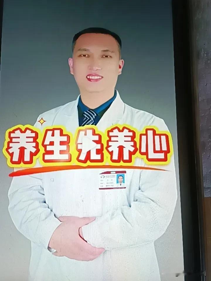 你觉得养生该重外在还是重内心? 养生该重外在还是重内心，我觉得肯定得从养心开始。