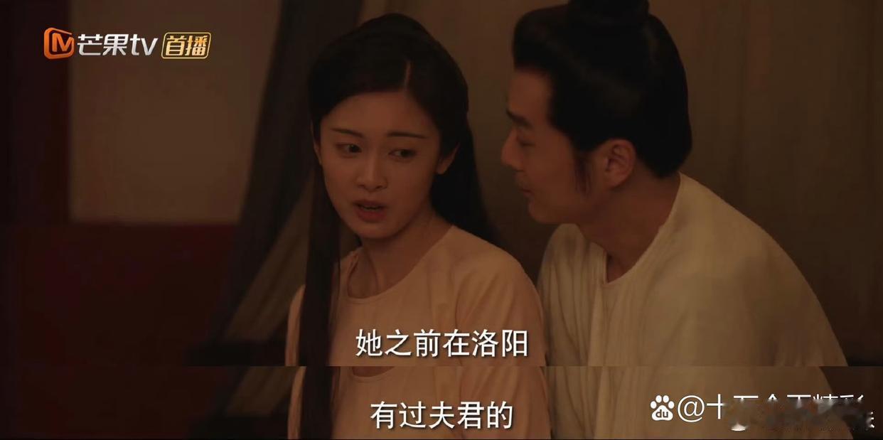 胜意虽然犯傻刘家和刘畅才是万恶之源 