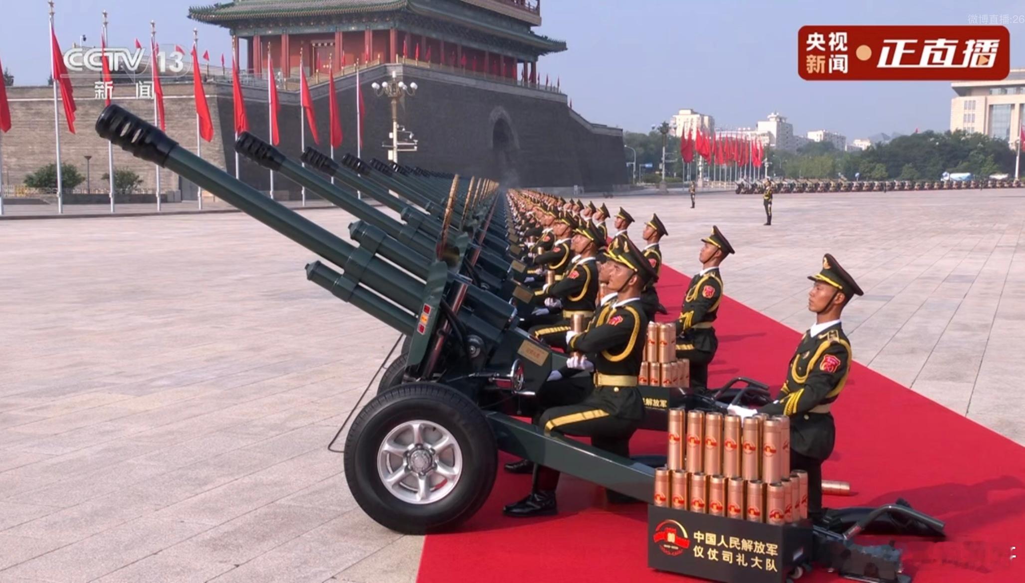 阅兵直播 太帅了 ​​​