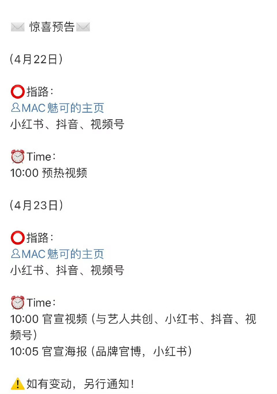 丁禹兮 mac要来了，真是不带停的啊牛啊丁禹兮 mac ​​​