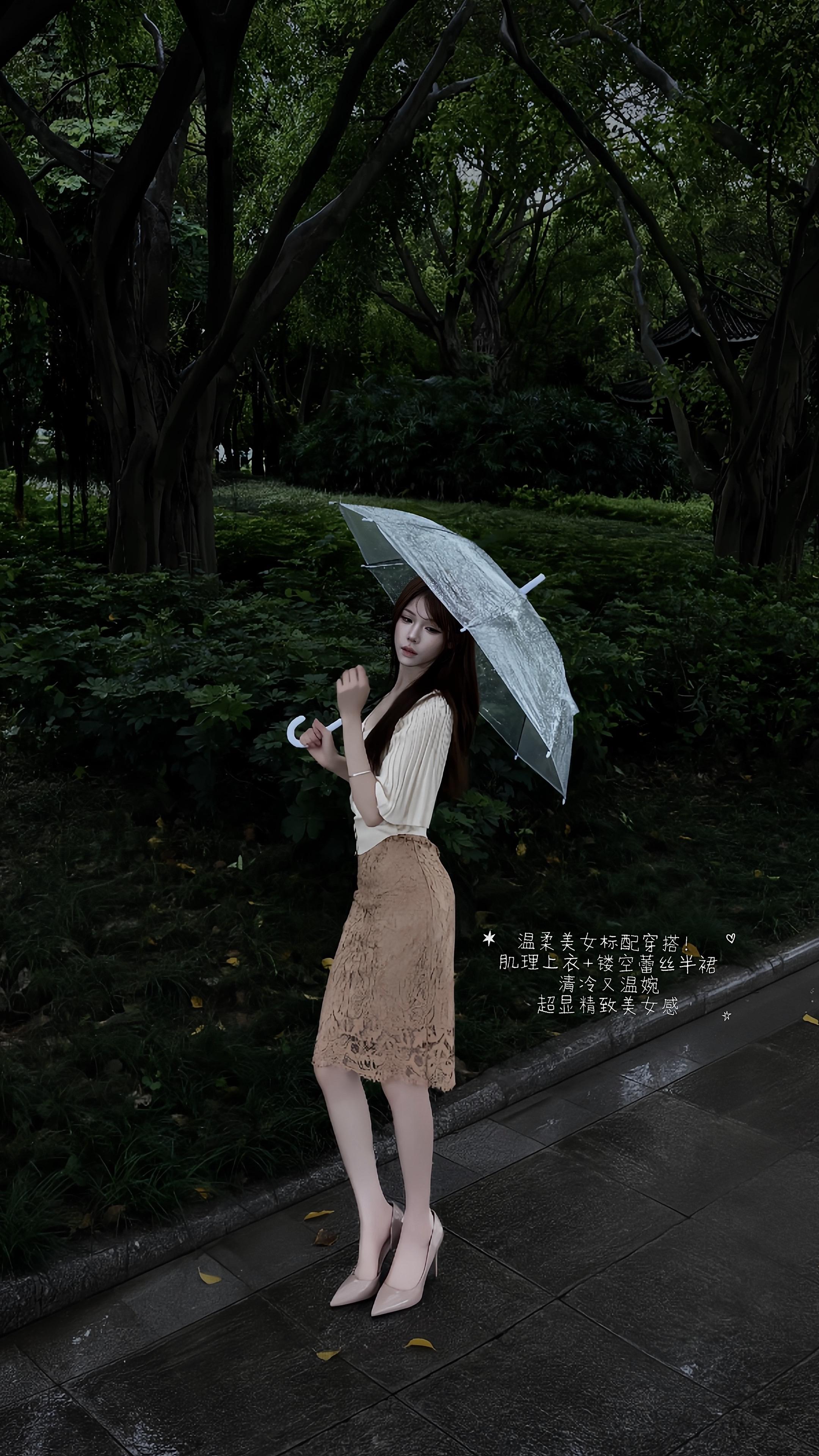 撑一把伞 独享属于氛围感女生的松弛时刻