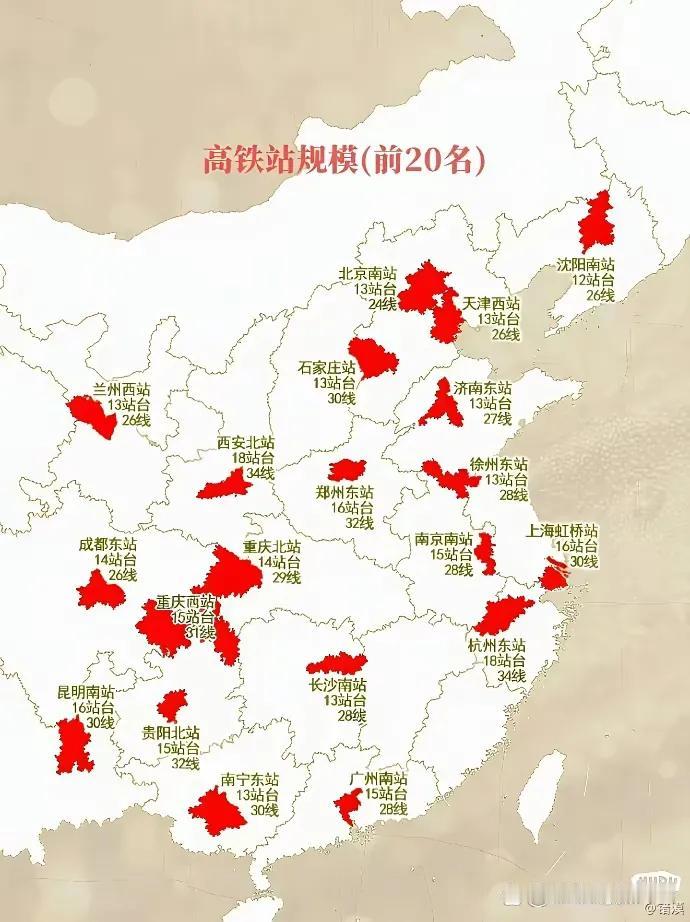 全国高铁站房前20名
这回终于没有环江西了吧！