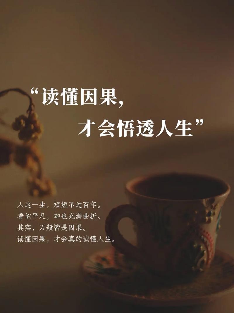 读懂人生
方可稳步前行
 
读懂人生
方可稳步前行
在漫长的岁月里
才能活成自己