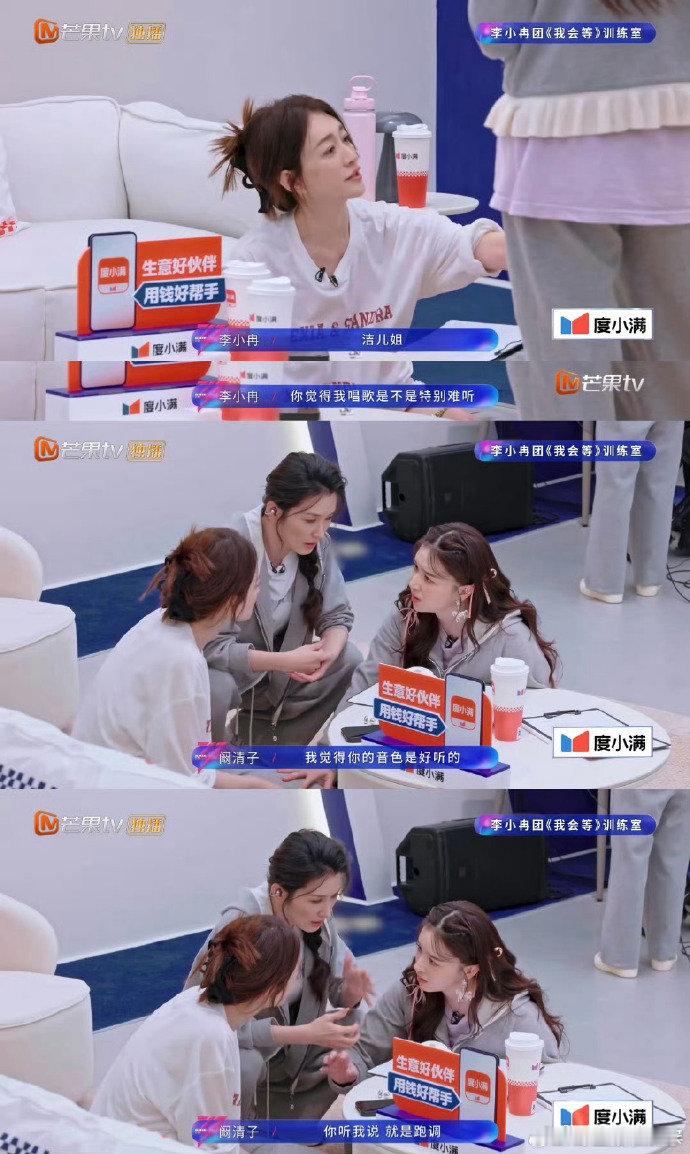 我安慰人就阚清子这样 逻辑清奇又直白，被安慰者：谢谢你，更难过了。浪姐二公小考